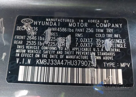 2017 Hyundai Tucson Se из США, поврежденный, VIN KM8J33A47HU379075